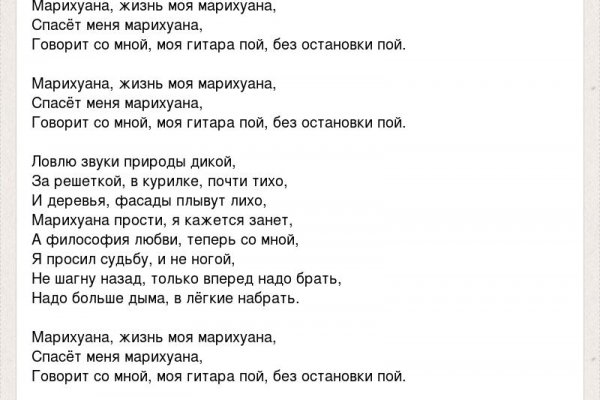 Сайты с наркотой