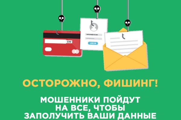 Как зайти на кракен без тора