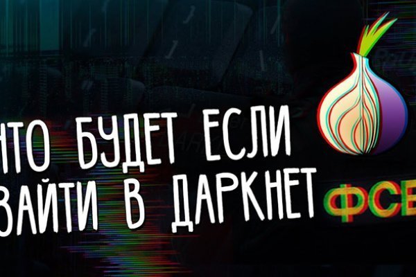 Ссылка на кракен шоп