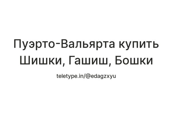 Кракен ссылка замена