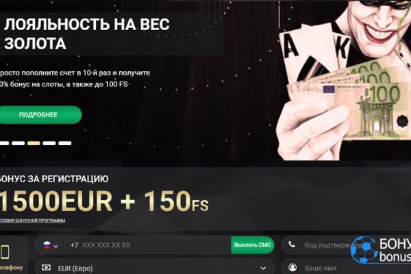 Ссылки на кракен at