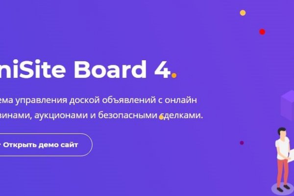 Что такое кракен маркетплейс курительный смесс