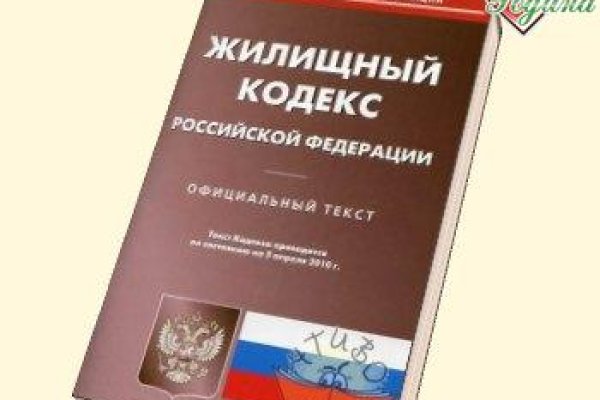Как зайти на кракен