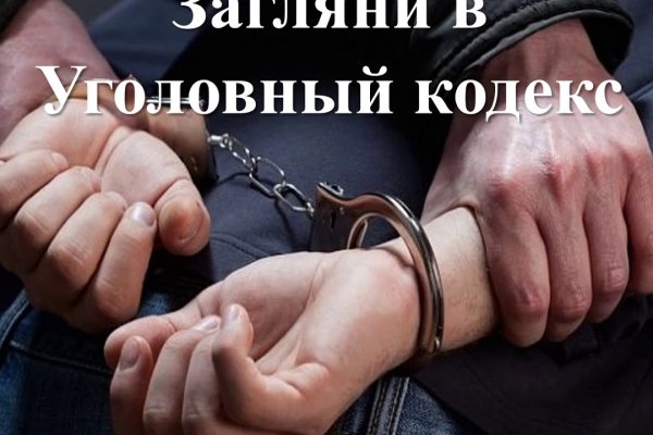 Регистрация на сайте кракен