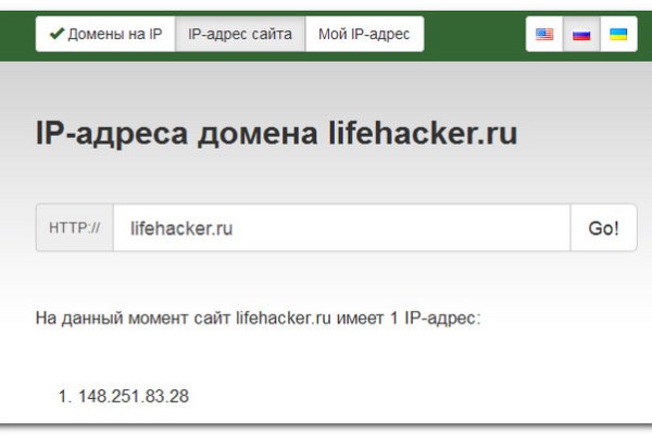Кракен что это за маркетплейс