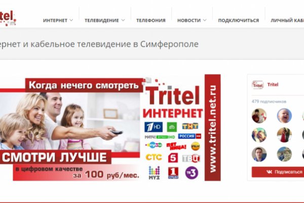 Кракен сайт как выглядит