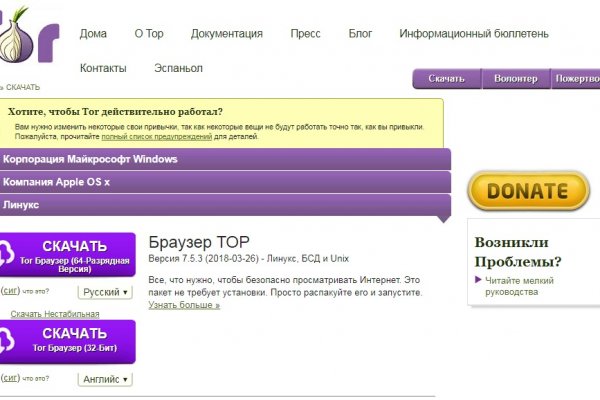 Кракен даркнет рабочая ссылка