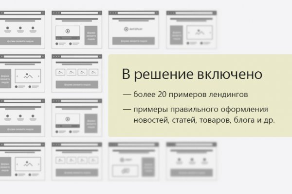 Не могу зайти на кракен