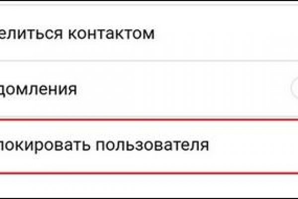 Кракен маркетплейс как зайти