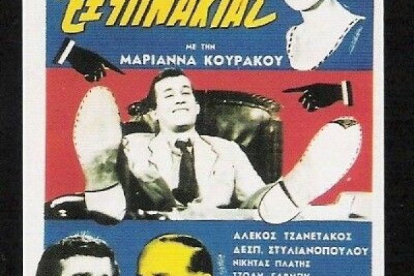 Кракен at