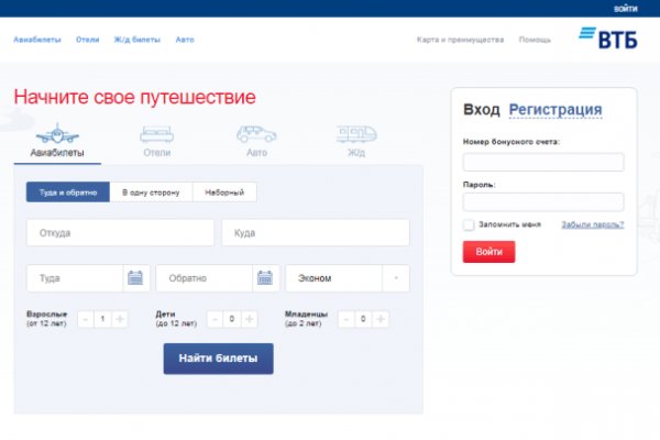 Официальная тор ссылка кракен сайта