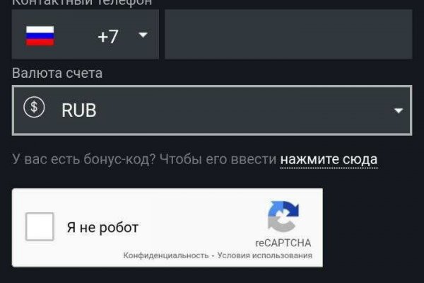 Как восстановить доступ к кракену