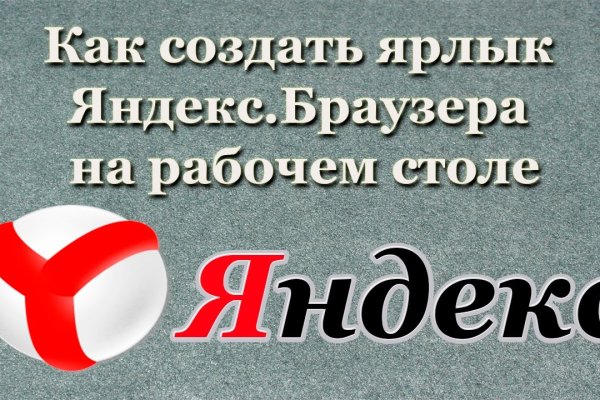 Кракен ссылка официальная в тор