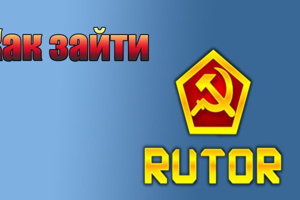 Где найти рабочую ссылку кракен