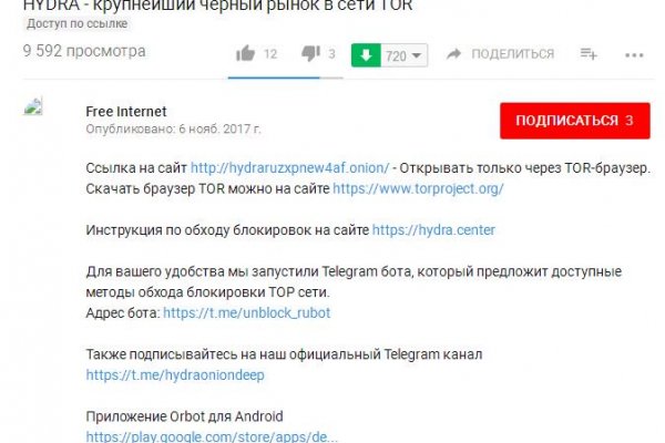 Ссылка на кракен krawebes