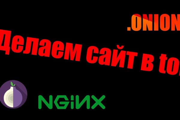 Кракен сайт пишет пользователь не найден