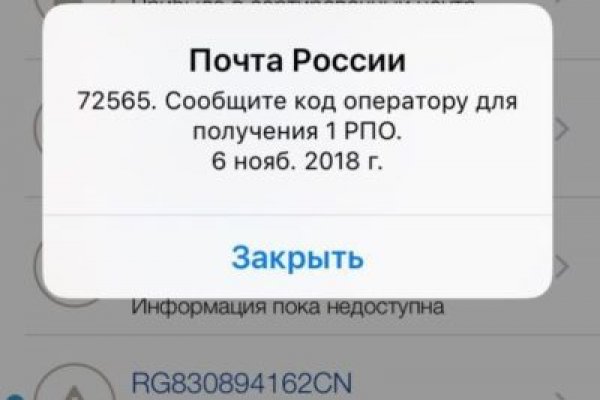 Как войти в даркнет