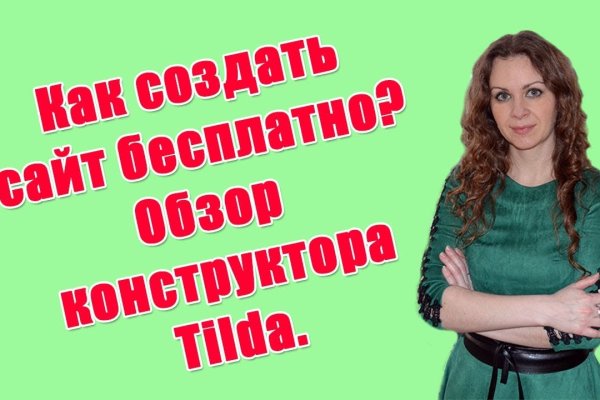 Кракен омг мега