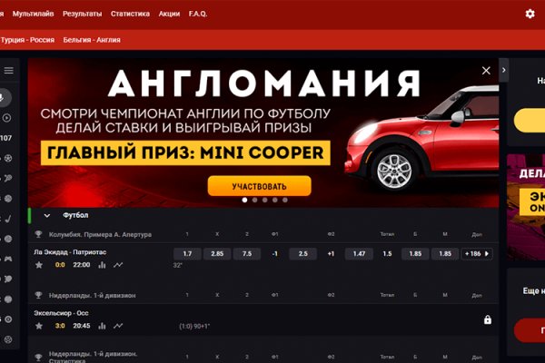 Аналог hydra