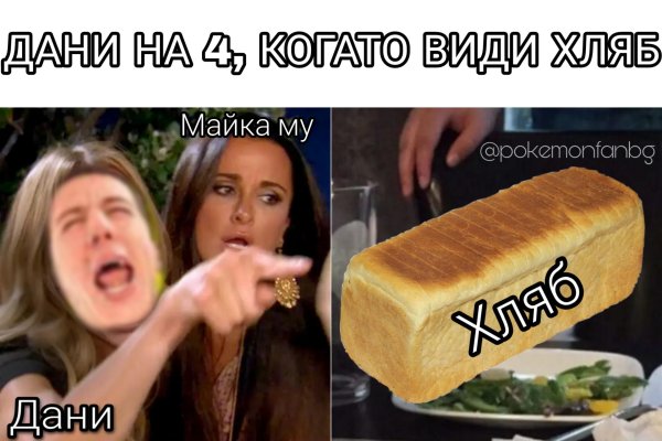 Кракен сс