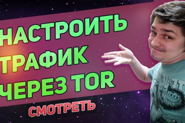 Кракен даркнет текст