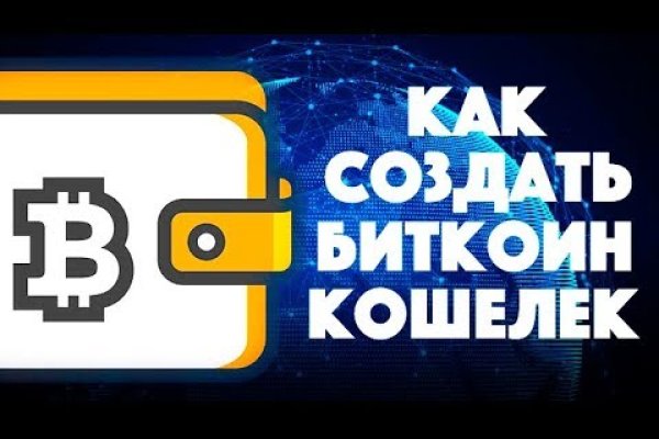 Кракен наркологический