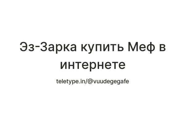 Кракен современный маркетплейс