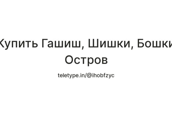 Кракен ссылка на рабочее зеркало