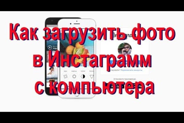 Линк кракена