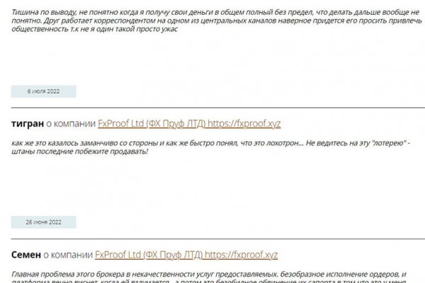 Кракен kr2web in