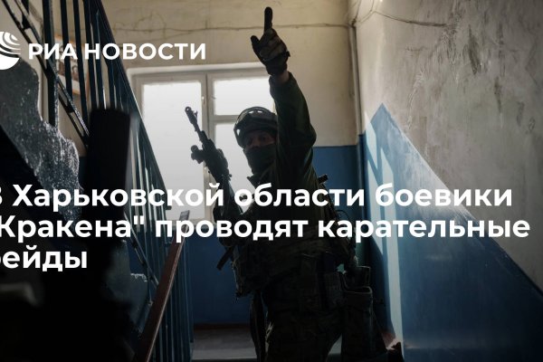 Кракен сайт как зайти