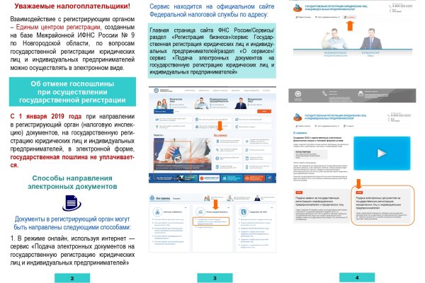 Кракен маркет даркнет только через торг