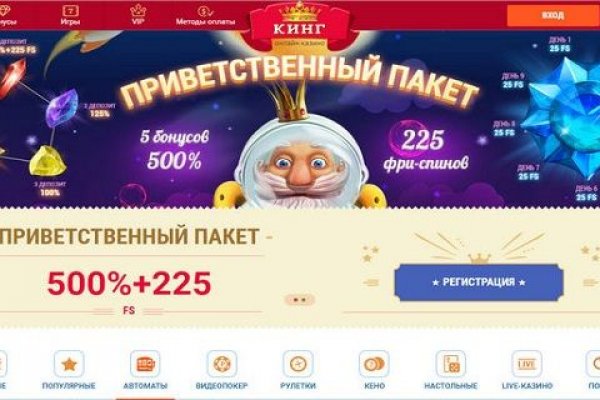 Как найти актуальную ссылку на кракен