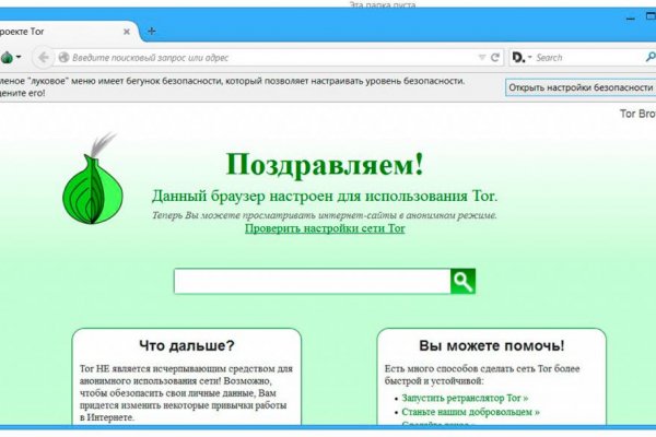 Кракен маркетплейс купить порошок
