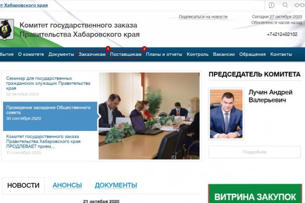 Как восстановить страницу на кракене