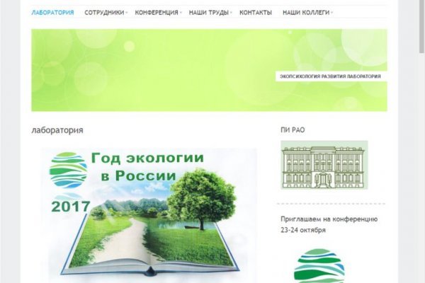 Кракен актуальное зеркало