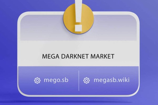 Даркнет кракен отзывы о платформе