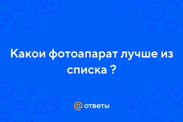 Kraken зеркала маркетплейс