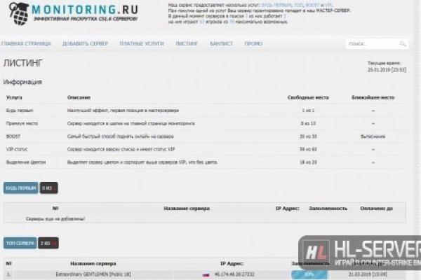Ссылки на кракен мегу