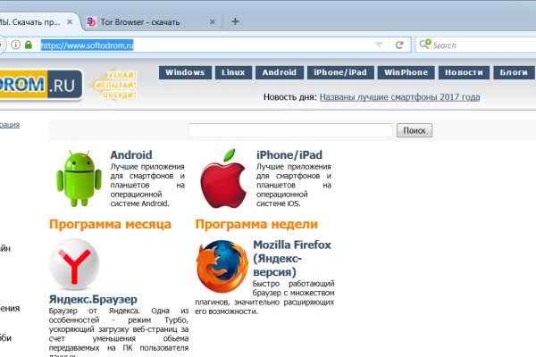 Как зарегаться в кракен