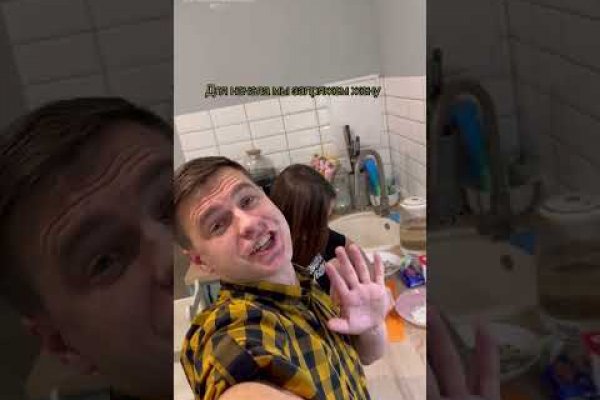 Войти на кракен