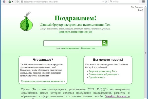 Кракен маркетплейс купить порошок