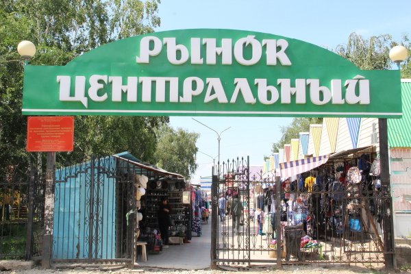Нарко маркетплейсы