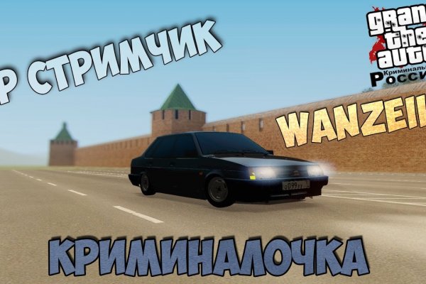 Магазин кракен как попасть
