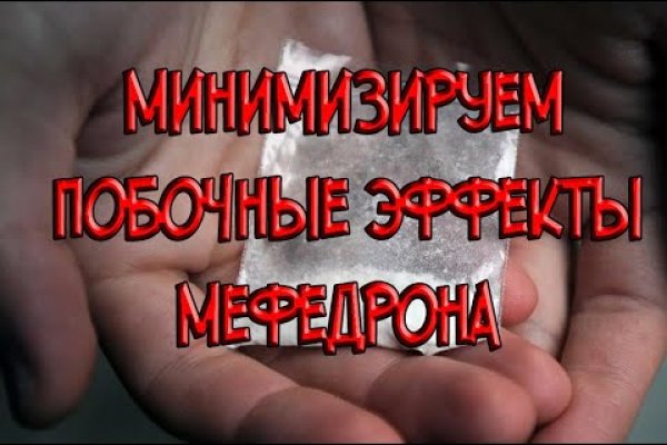 Забыл пароль от кракен