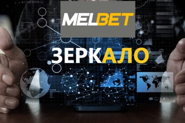 Kraken ссылка tor официальный сайт