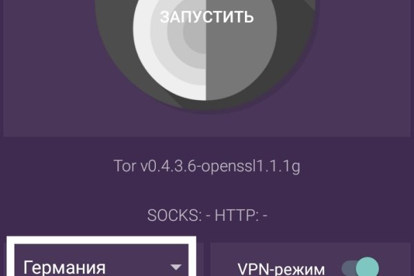 Зеркало на кракен