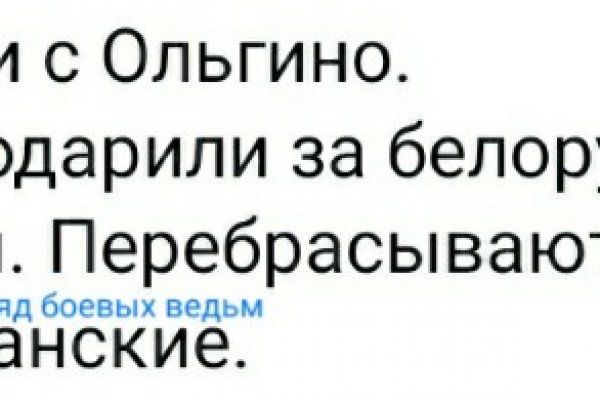 Кракен ссылка что это