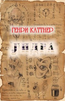 Кракен вход