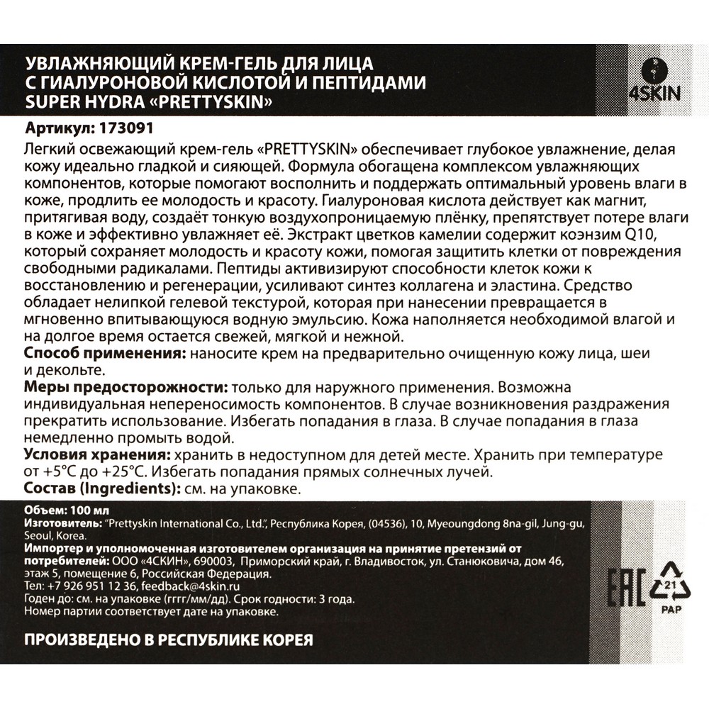 Актуальная ссылка на кракен в тор 2krnmarket